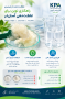 فروش غلظت دهنده پلیمری، ژل زا